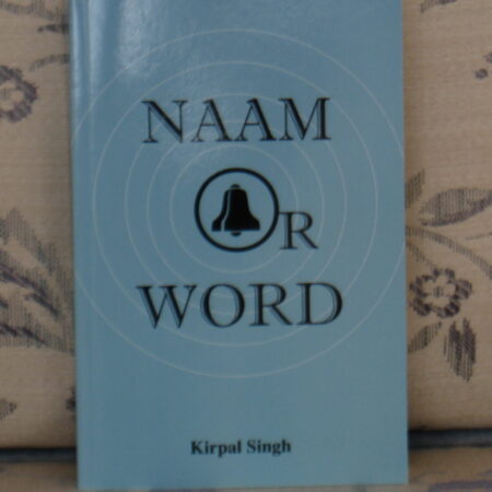 NAAM or WORD Book