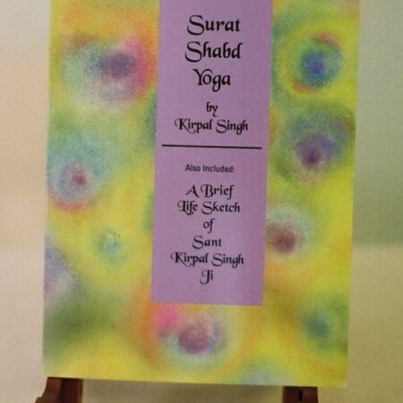 SURAT SHABD YOGA Book